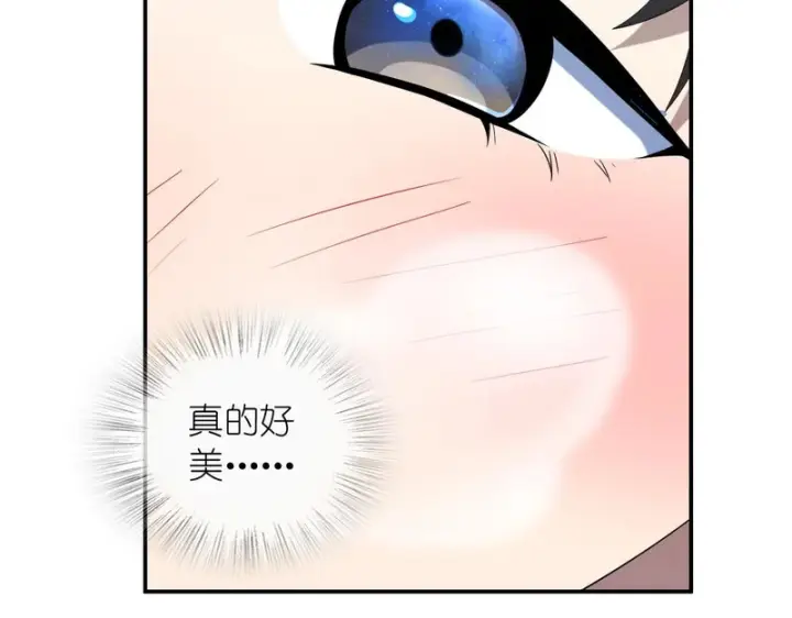 《我家老婆来自一千年前》451图52