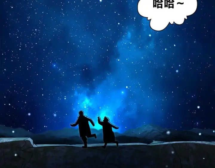 《我家老婆来自一千年前》451图58