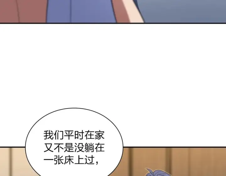 《我家老婆来自一千年前》451图76