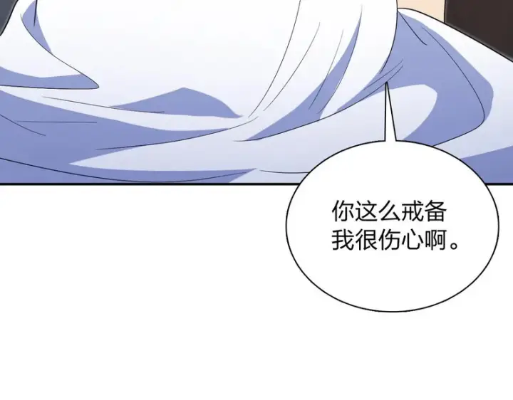 《我家老婆来自一千年前》451图79