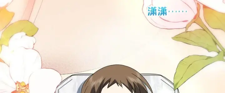 《我家老婆来自一千年前》451图8