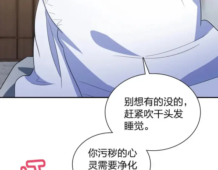 《我家老婆来自一千年前》451图94