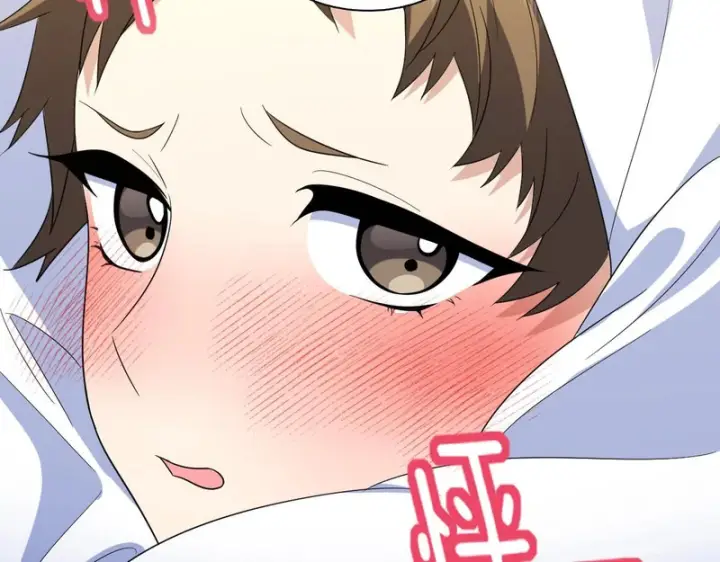 《我家老婆来自一千年前》451图96