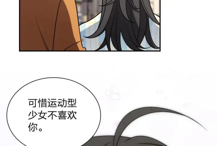 《我家老婆来自一千年前》452图103