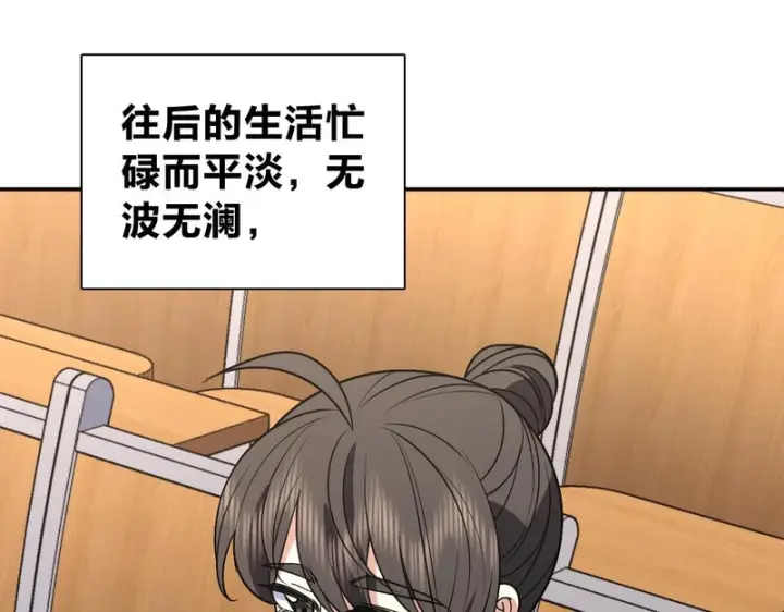 《我家老婆来自一千年前》452图110