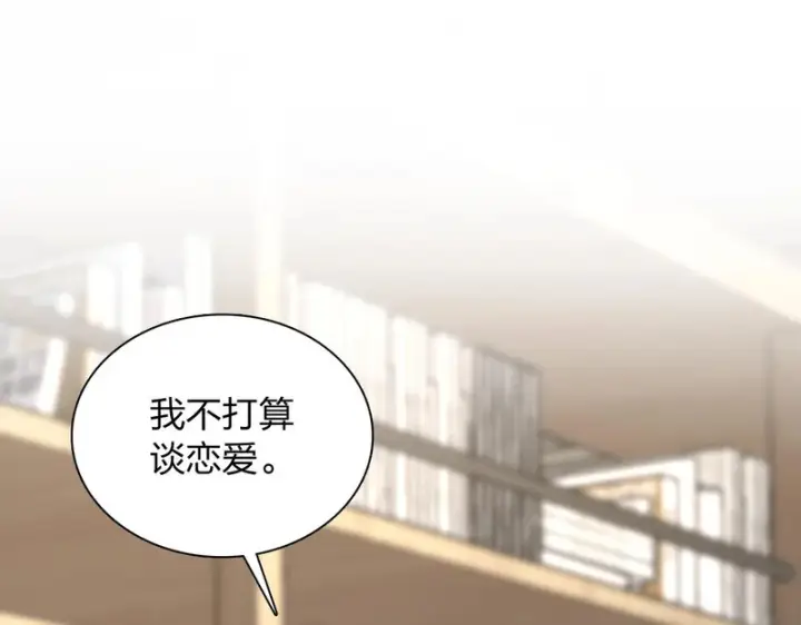 《我家老婆来自一千年前》452图118