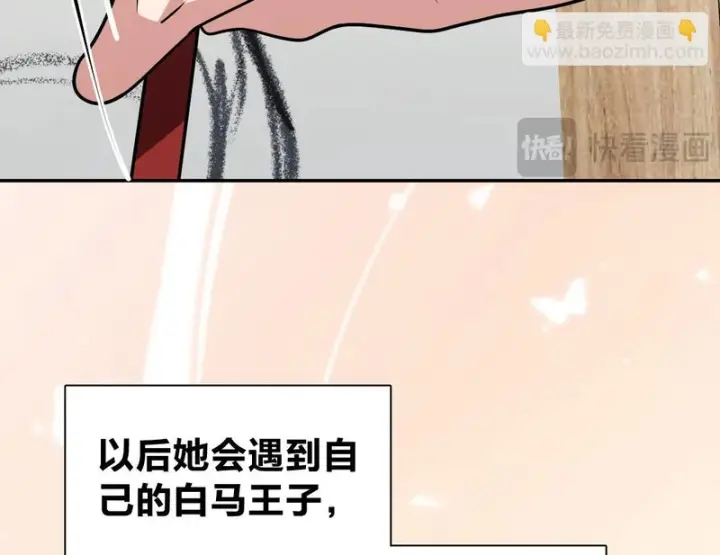 《我家老婆来自一千年前》452图12