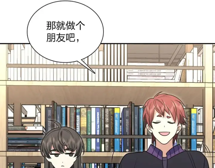 《我家老婆来自一千年前》452图122