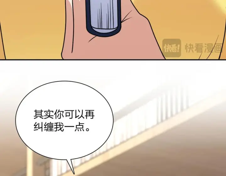 《我家老婆来自一千年前》452图126