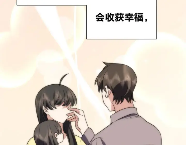 《我家老婆来自一千年前》452图13
