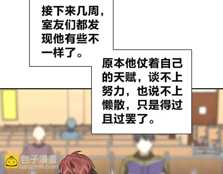 《我家老婆来自一千年前》452图134