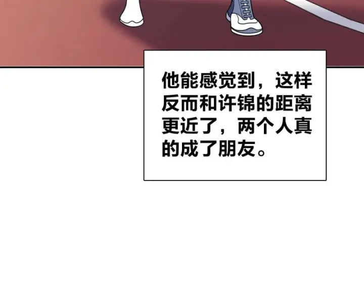 《我家老婆来自一千年前》452图138
