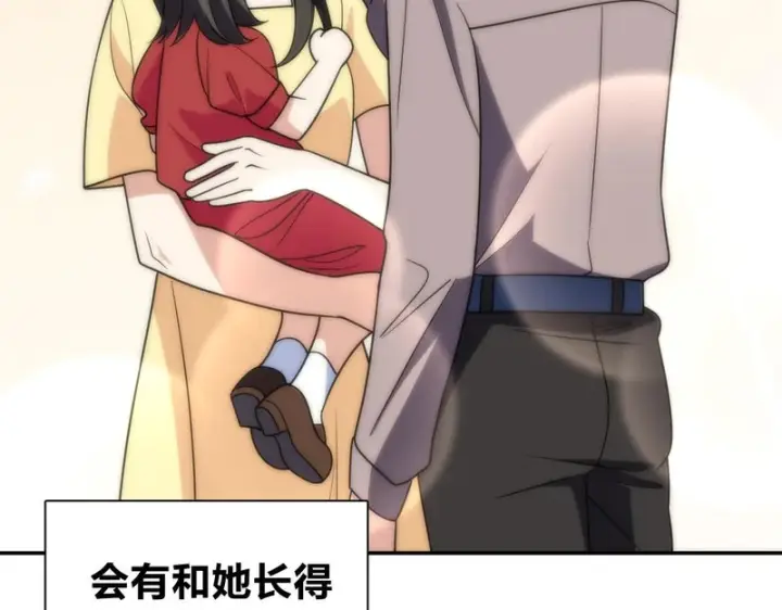 《我家老婆来自一千年前》452图14