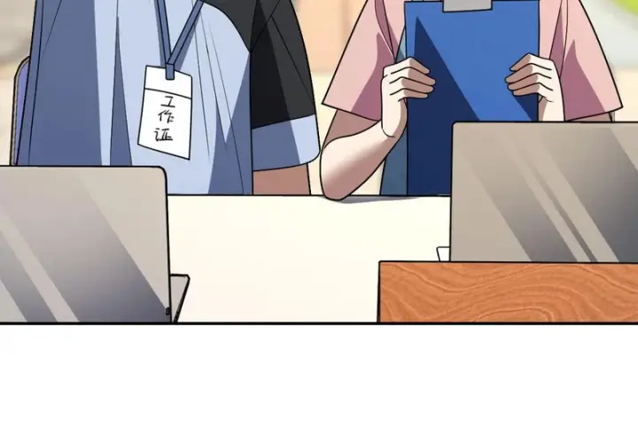《我家老婆来自一千年前》452图143