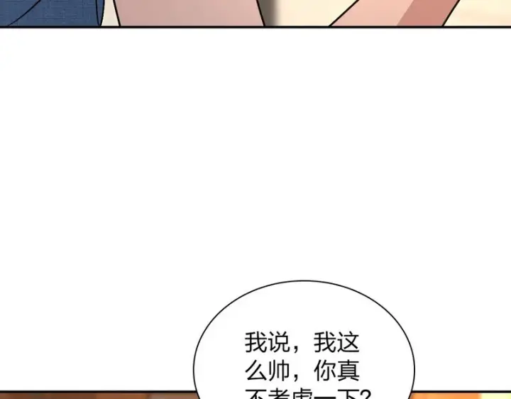 《我家老婆来自一千年前》452图148