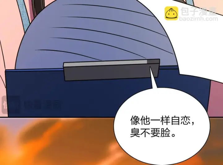 《我家老婆来自一千年前》452图153