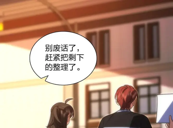 《我家老婆来自一千年前》452图155