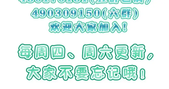 《我家老婆来自一千年前》452图161