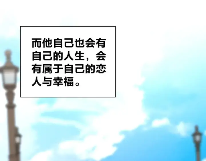 《我家老婆来自一千年前》452图19