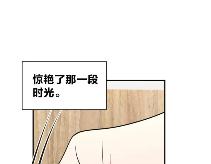 《我家老婆来自一千年前》452图22