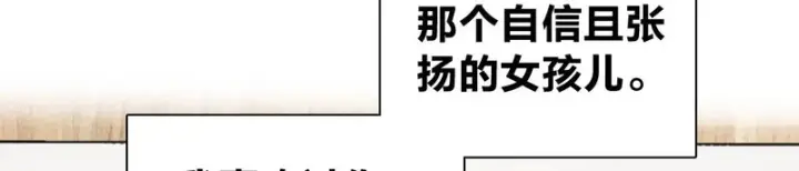 《我家老婆来自一千年前》452图24