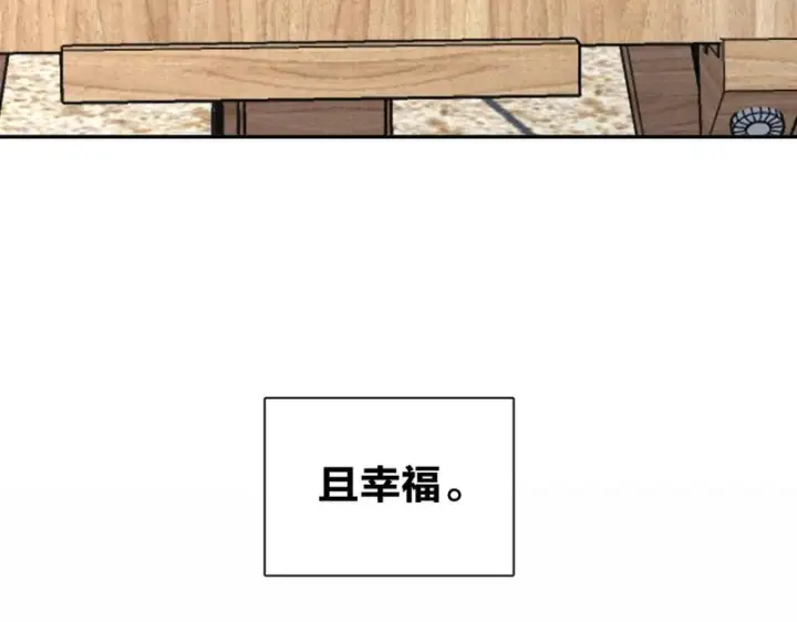 《我家老婆来自一千年前》452图28