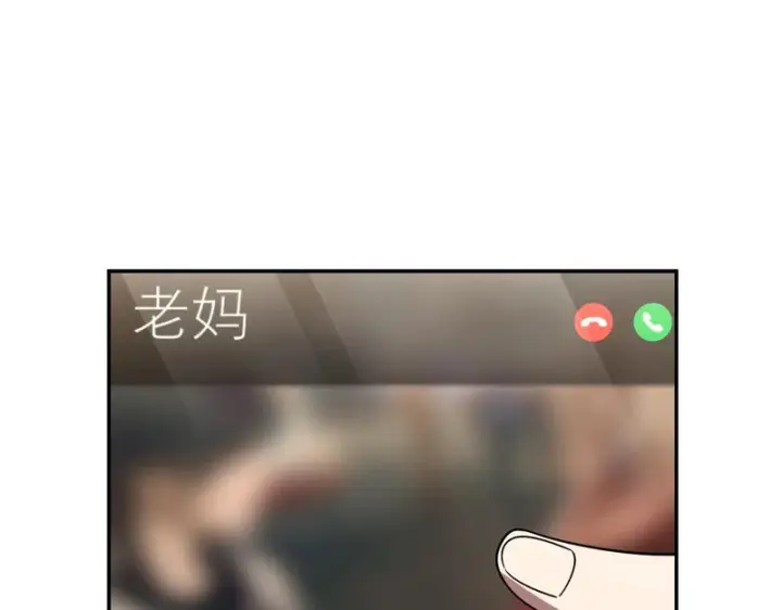 《我家老婆来自一千年前》452图35