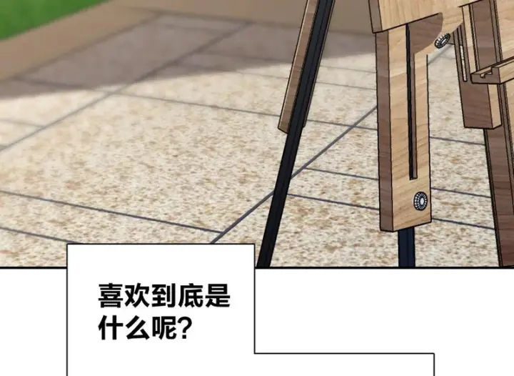 《我家老婆来自一千年前》452图4