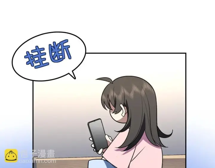 《我家老婆来自一千年前》452图44