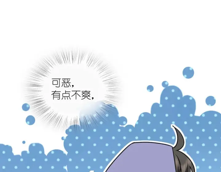 《我家老婆来自一千年前》452图52