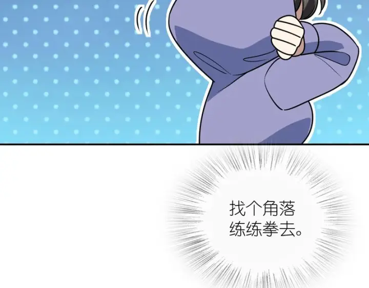 《我家老婆来自一千年前》452图53