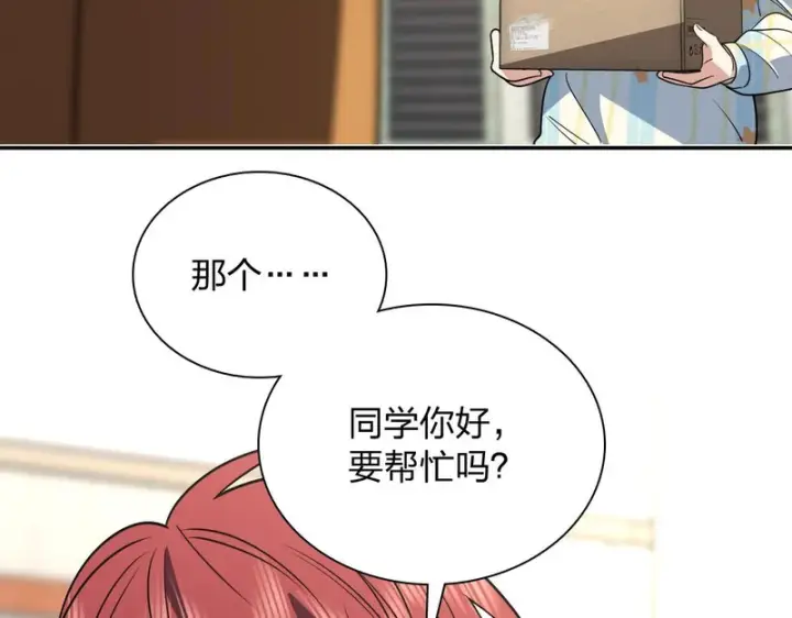 《我家老婆来自一千年前》452图62