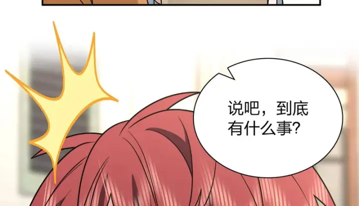 《我家老婆来自一千年前》452图71