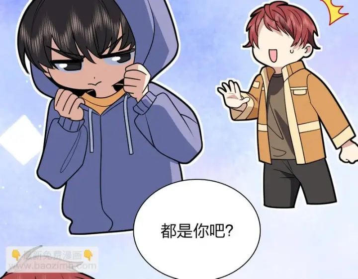 《我家老婆来自一千年前》452图77