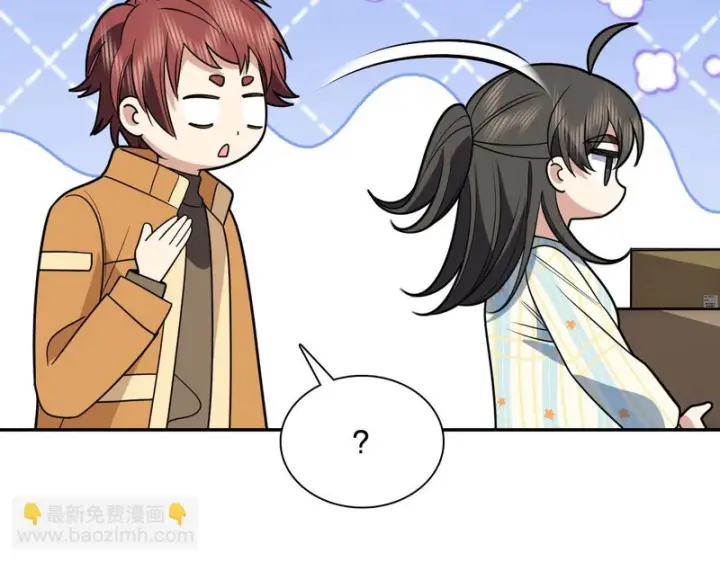 《我家老婆来自一千年前》452图89