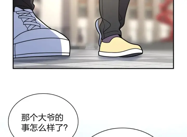《我家老婆来自一千年前》452图92