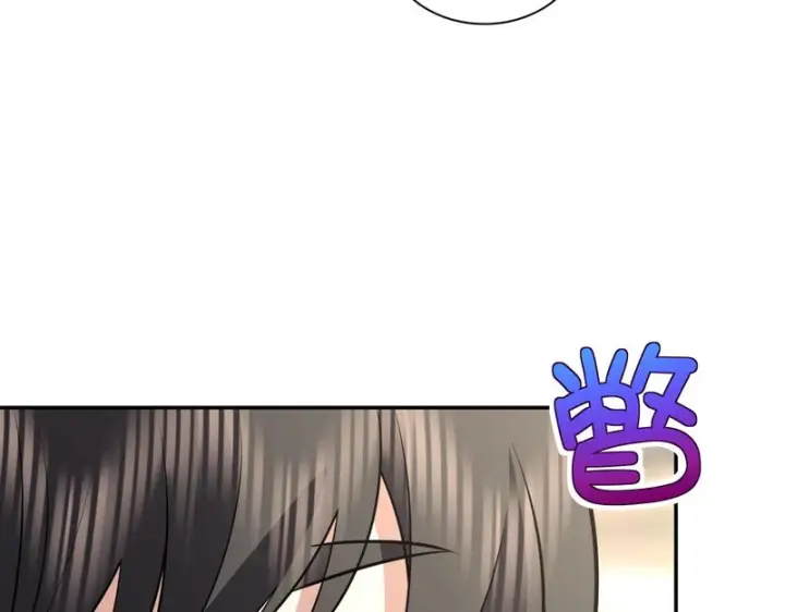 《我家老婆来自一千年前》452图96