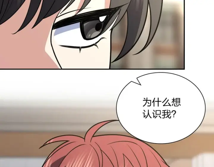 《我家老婆来自一千年前》452图97