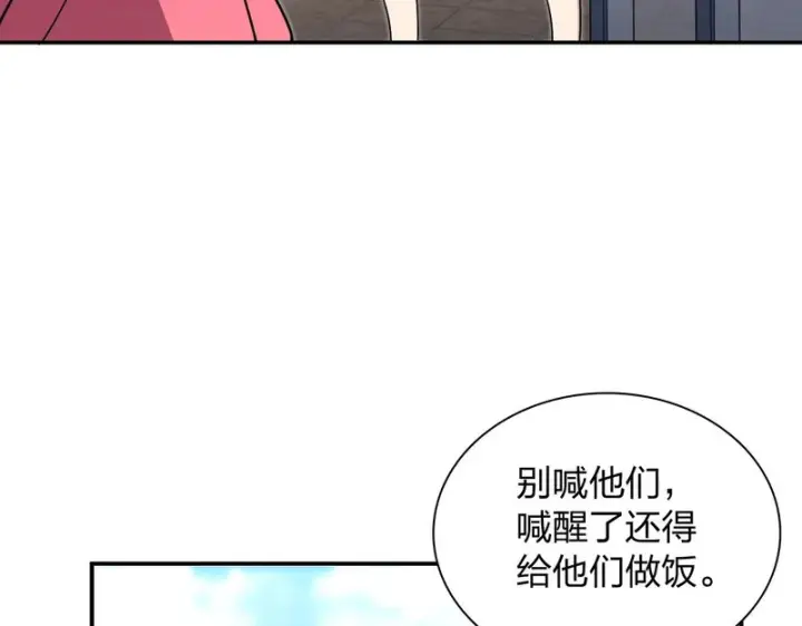 《我家老婆来自一千年前》453图10