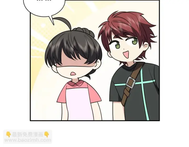 《我家老婆来自一千年前》453图103