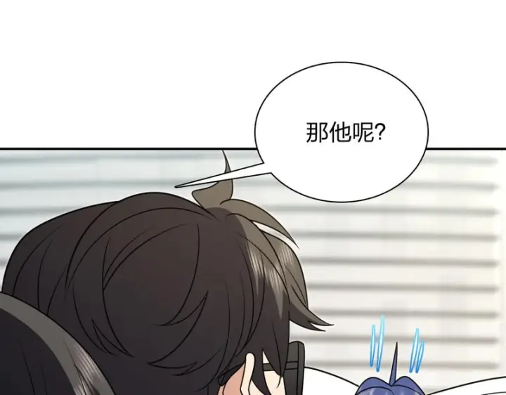 《我家老婆来自一千年前》453图114