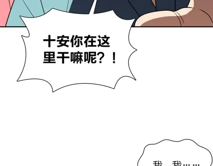 《我家老婆来自一千年前》453图120