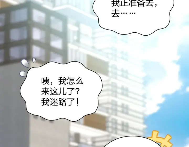 《我家老婆来自一千年前》453图124
