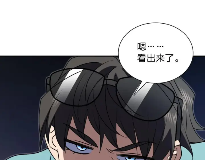 《我家老婆来自一千年前》453图132
