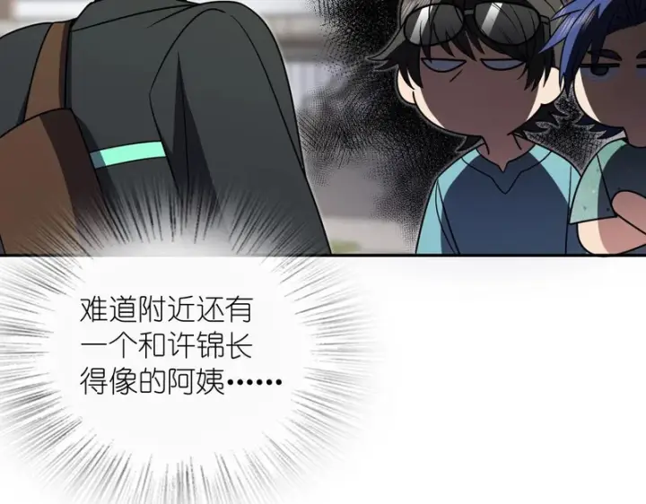 《我家老婆来自一千年前》453图144