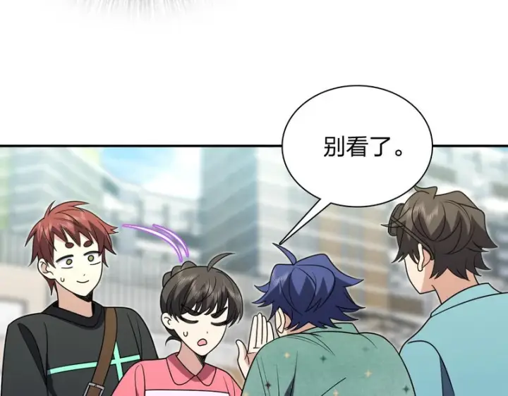 《我家老婆来自一千年前》453图145