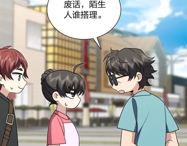 《我家老婆来自一千年前》453图153