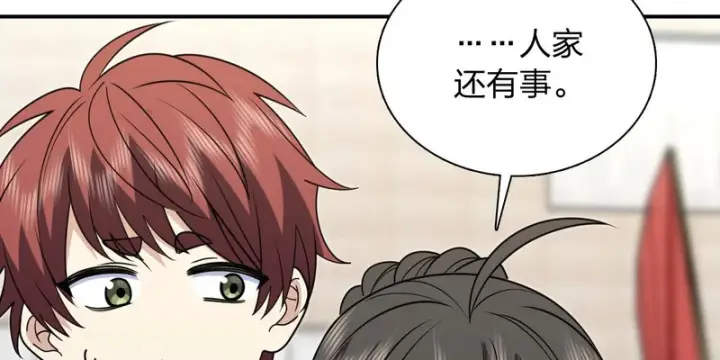 《我家老婆来自一千年前》453图155
