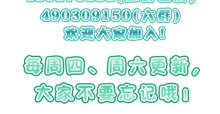 《我家老婆来自一千年前》453图165