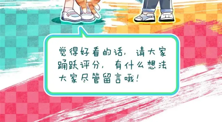 《我家老婆来自一千年前》453图167